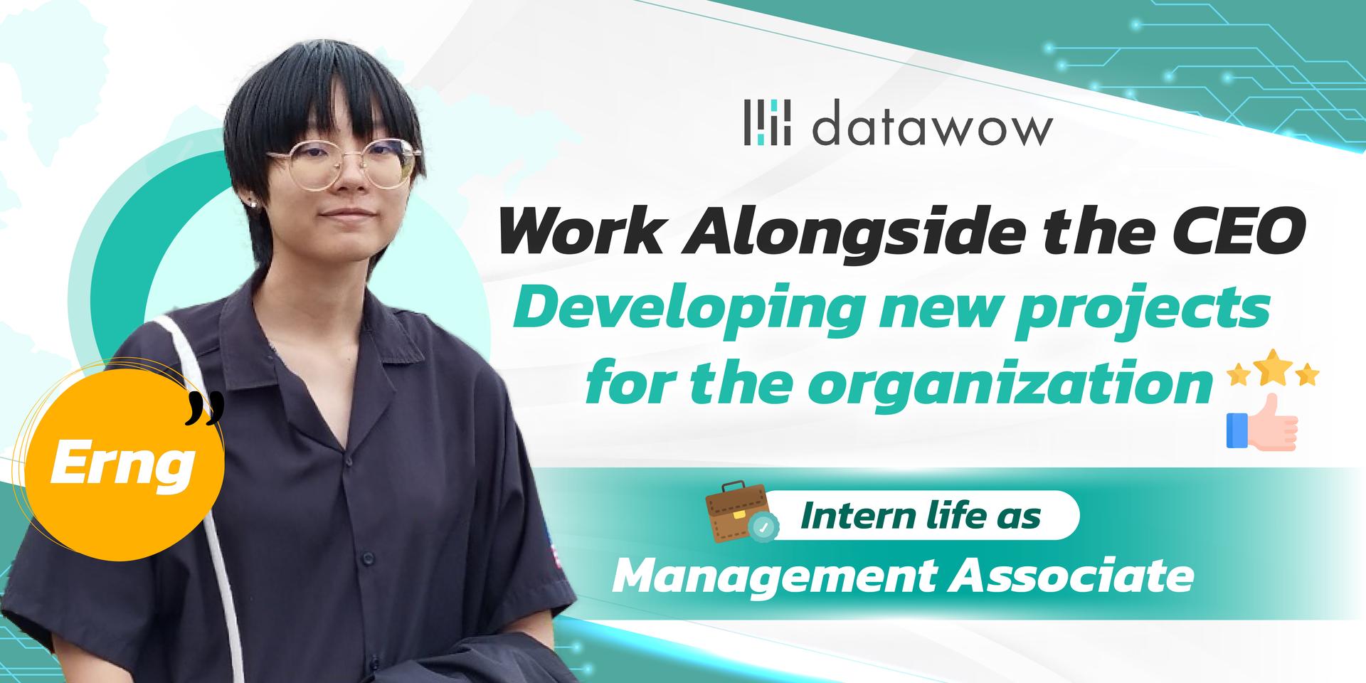 ทำงานใกล้ชิด CEO ร่วมพัฒนา Project ใหม่ขององค์กร: รีวิวฝึกงานตำแหน่ง Management Associate ที่ Data Wow